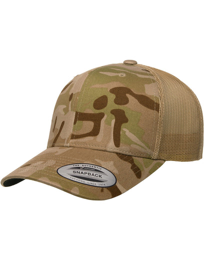 YP Classics® Retro Trucker Multicam® Snapback 6606MC